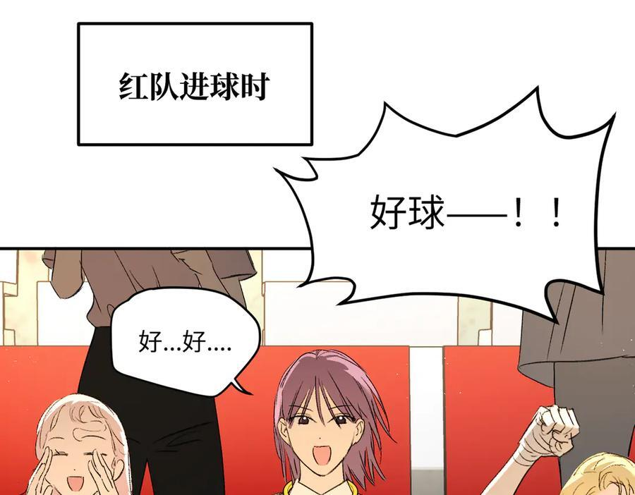 番外两则 第28页