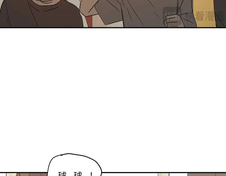 番外两则 第30页