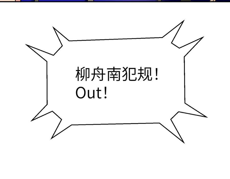 番外两则 第40页