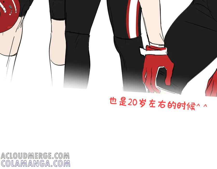 番外两则 第43页