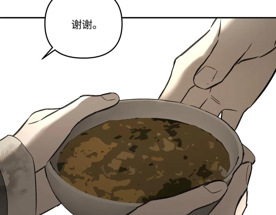 60-肉库月台篇 新的一天 第10页