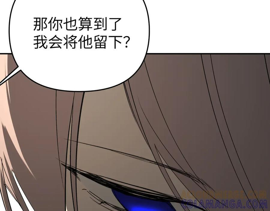 60-肉库月台篇 新的一天 第17页