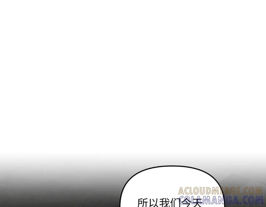60-肉库月台篇 新的一天 第25页