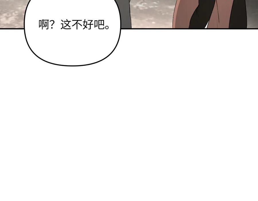 60-肉库月台篇 新的一天 第28页
