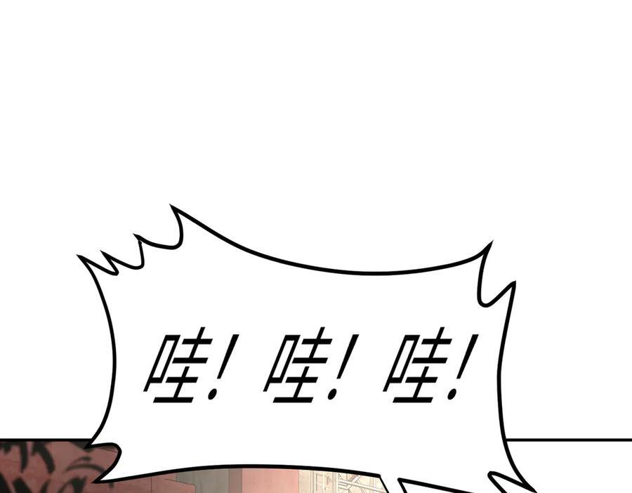 60-肉库月台篇 新的一天 第32页