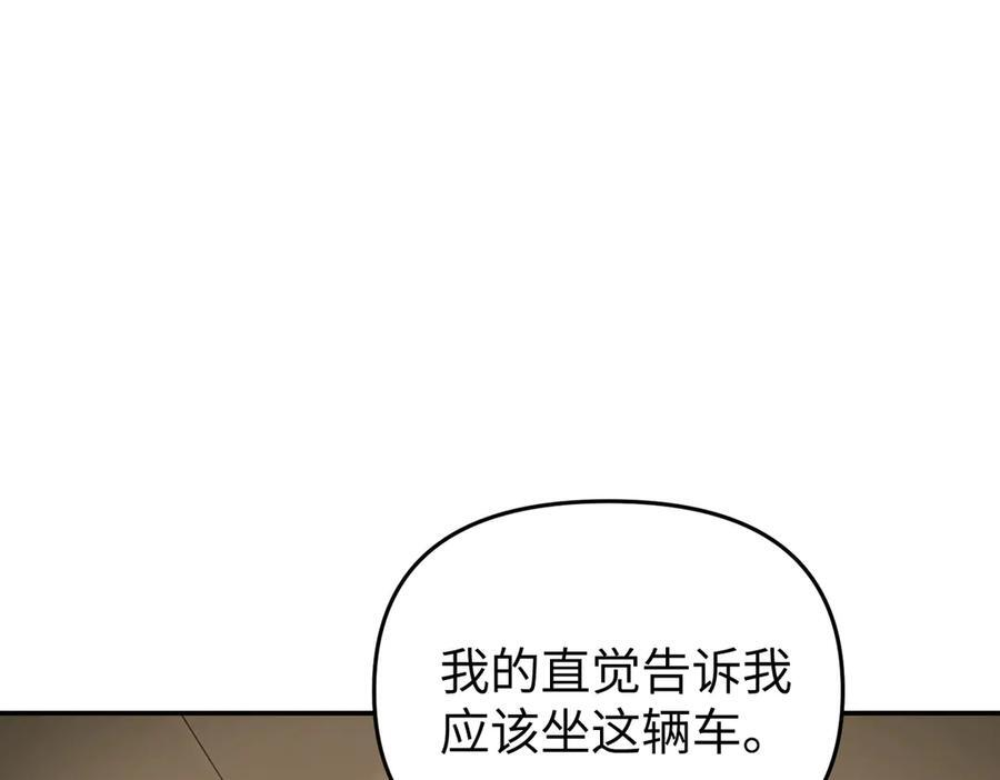 60-肉库月台篇 新的一天 第40页