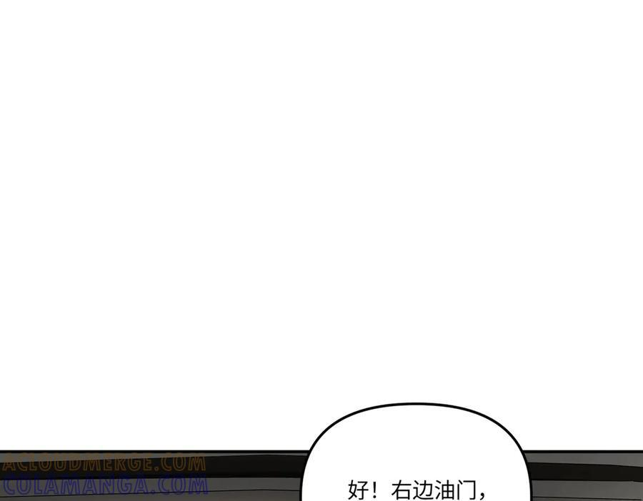 60-肉库月台篇 新的一天 第45页