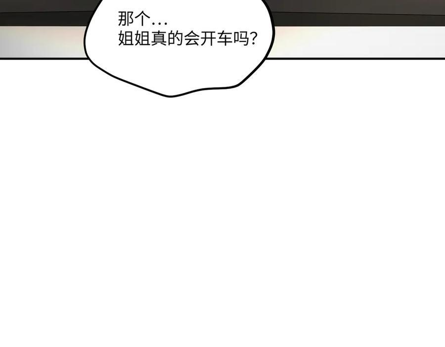 60-肉库月台篇 新的一天 第47页