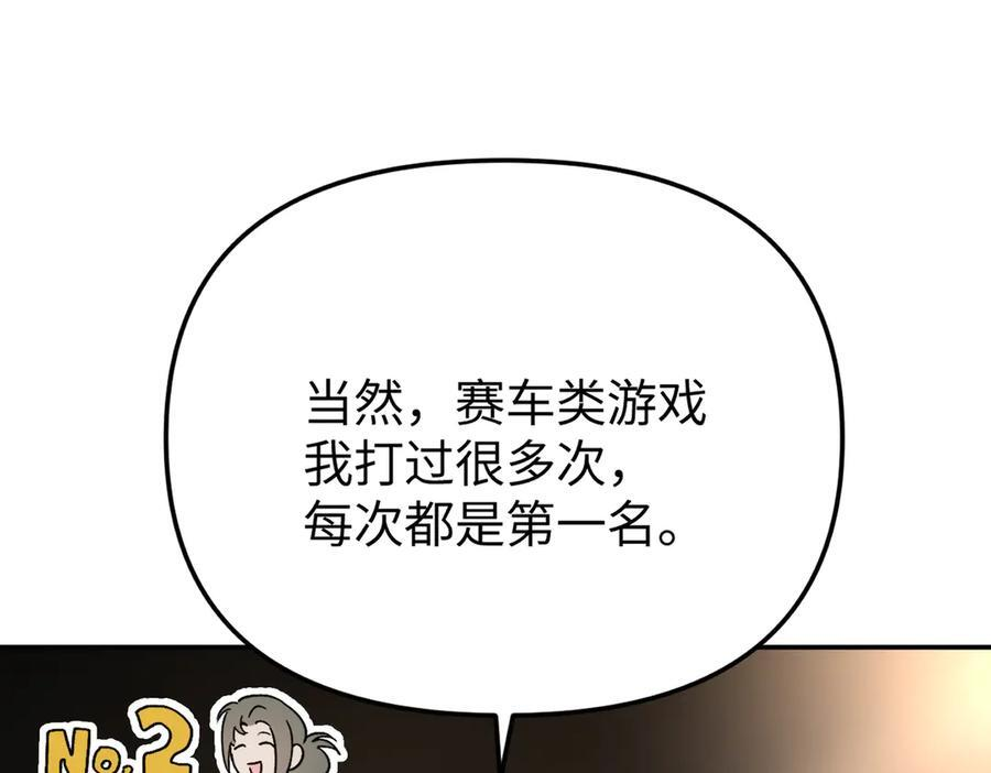 60-肉库月台篇 新的一天 第48页