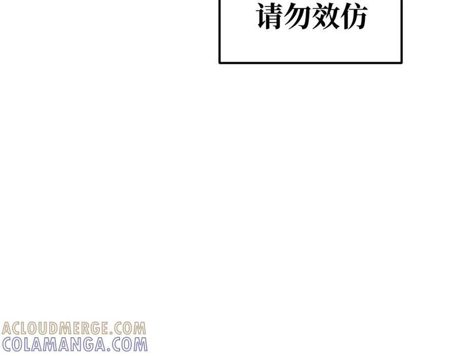 60-肉库月台篇 新的一天 第65页