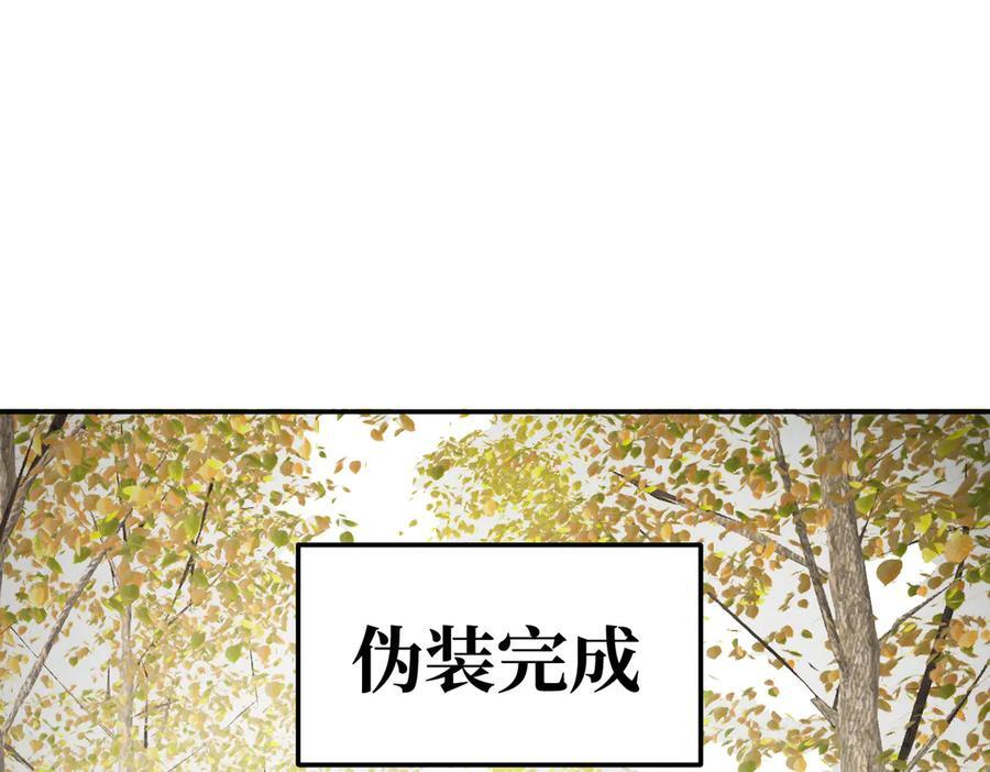 60-肉库月台篇 新的一天 第78页