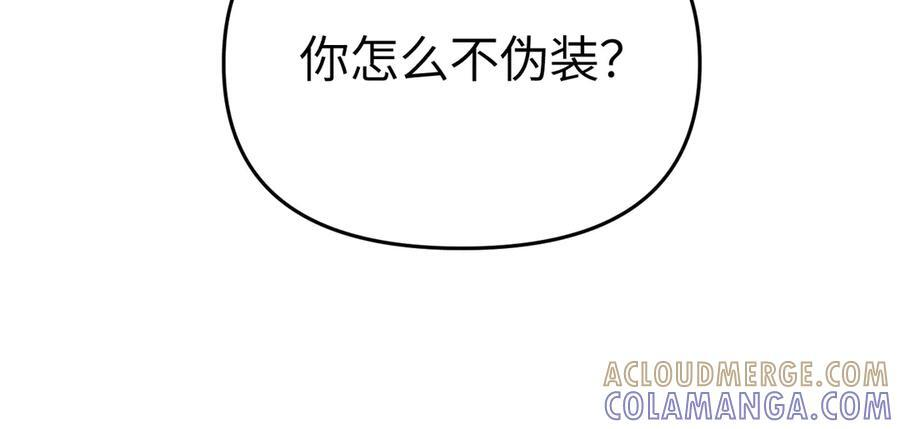 60-肉库月台篇 新的一天 第81页