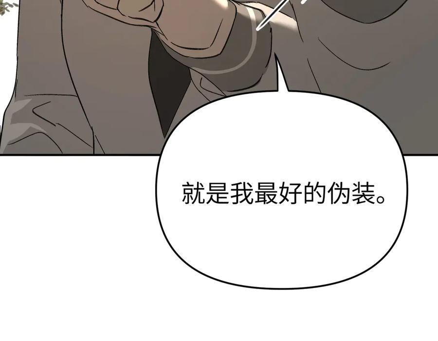 60-肉库月台篇 新的一天 第84页