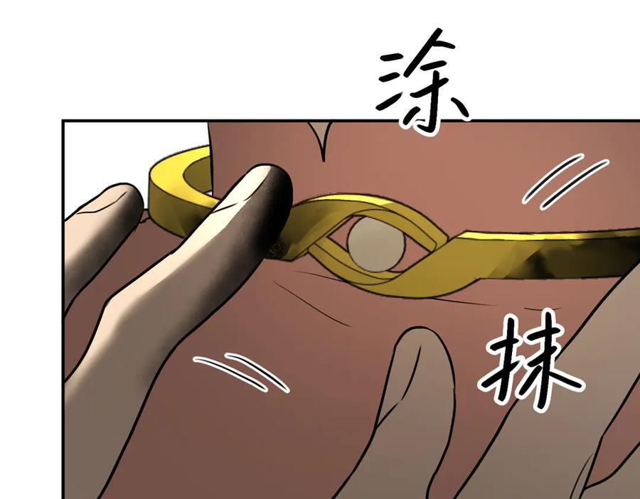 60-肉库月台篇 新的一天 第88页