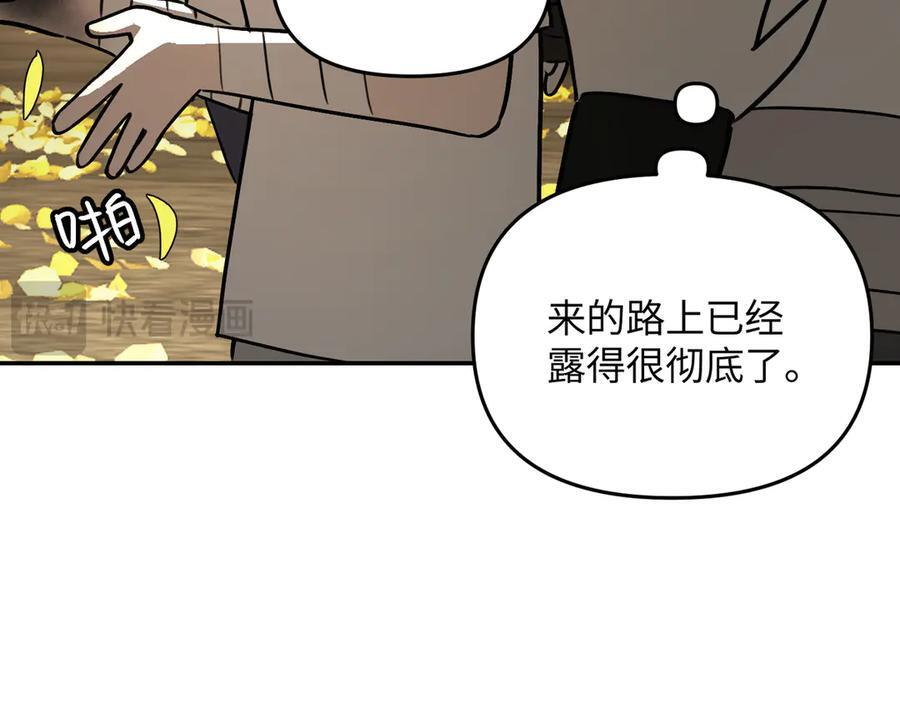 60-肉库月台篇 新的一天 第102页