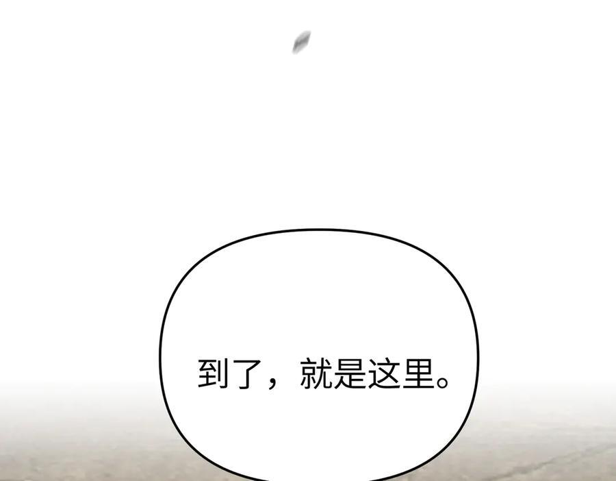60-肉库月台篇 新的一天 第108页