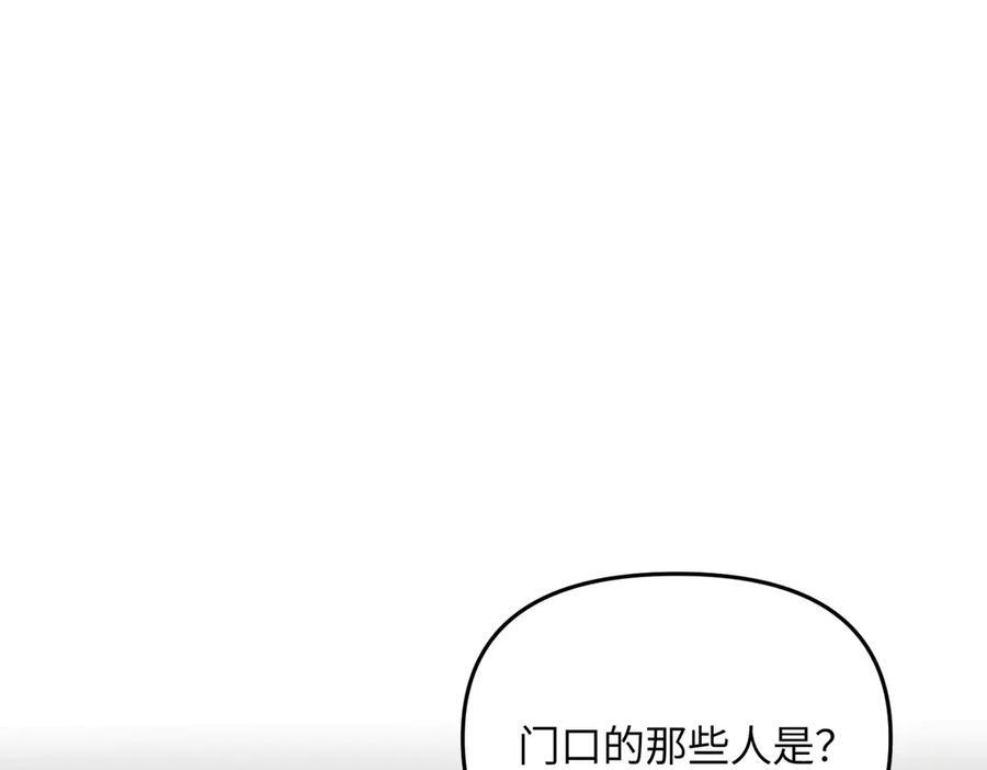 60-肉库月台篇 新的一天 第122页