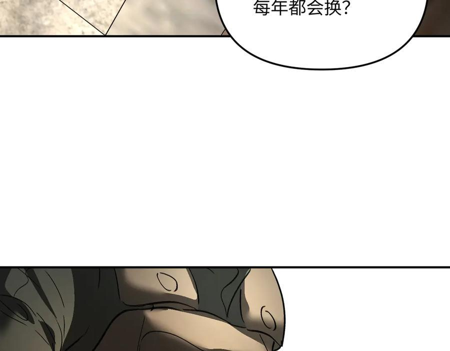 60-肉库月台篇 新的一天 第126页