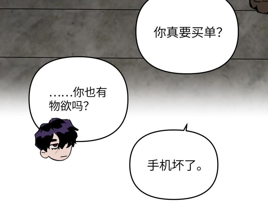 60-肉库月台篇 新的一天 第151页