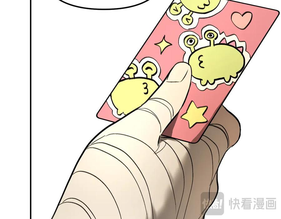60-肉库月台篇 新的一天 第164页