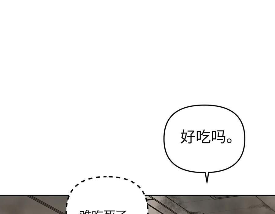 60-肉库月台篇 新的一天 第176页
