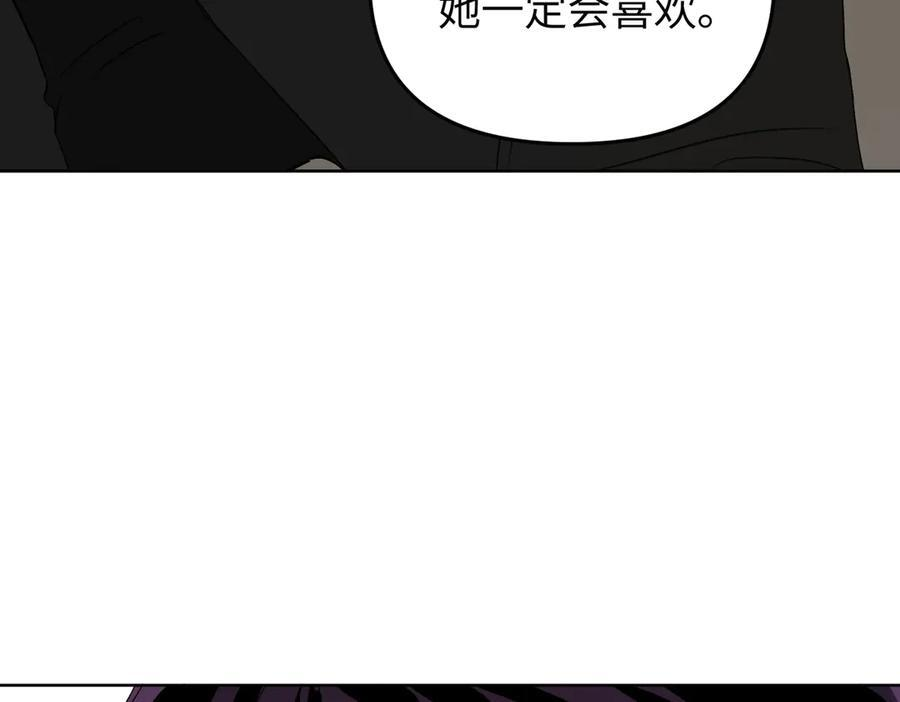 60-肉库月台篇 新的一天 第184页