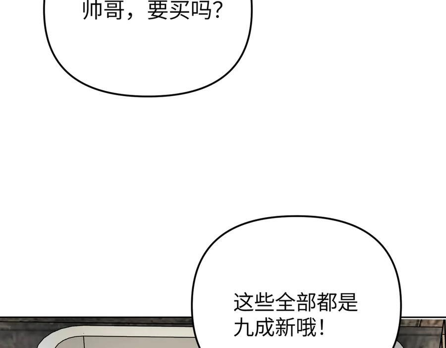 60-肉库月台篇 新的一天 第191页