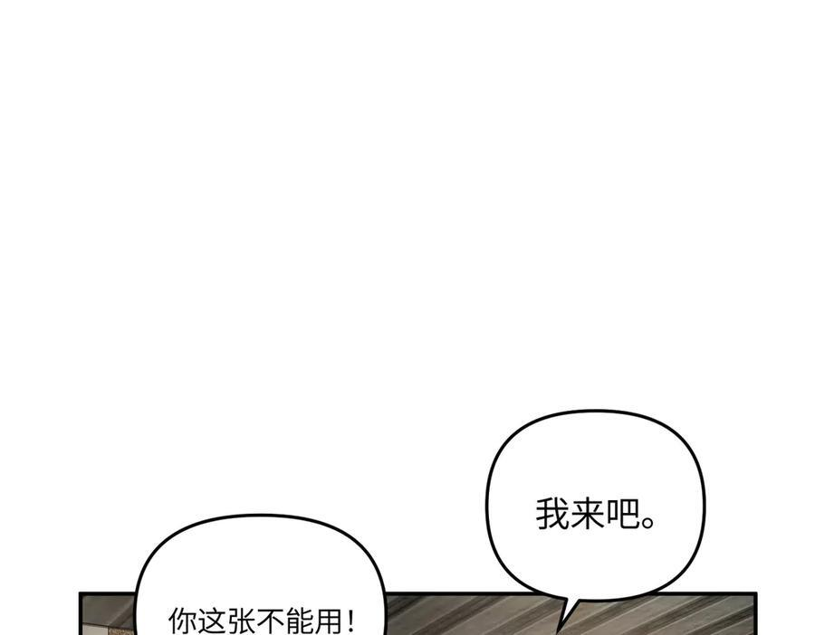 60-肉库月台篇 新的一天 第199页