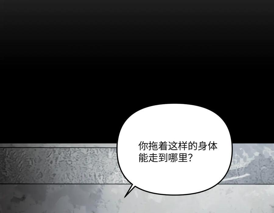 61-肉库月台篇 气氛变化 第8页