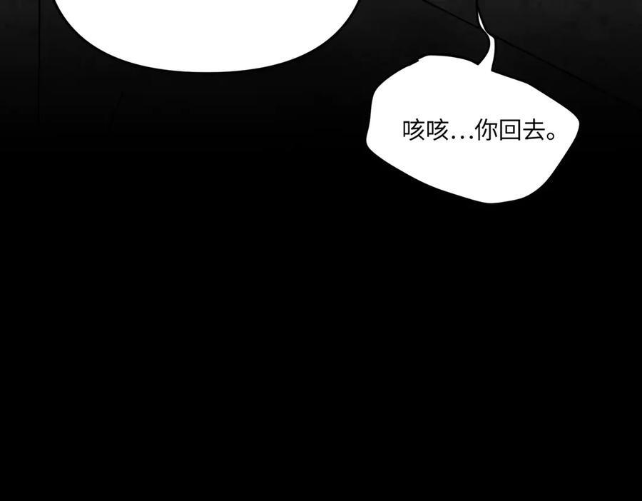 61-肉库月台篇 气氛变化 第11页