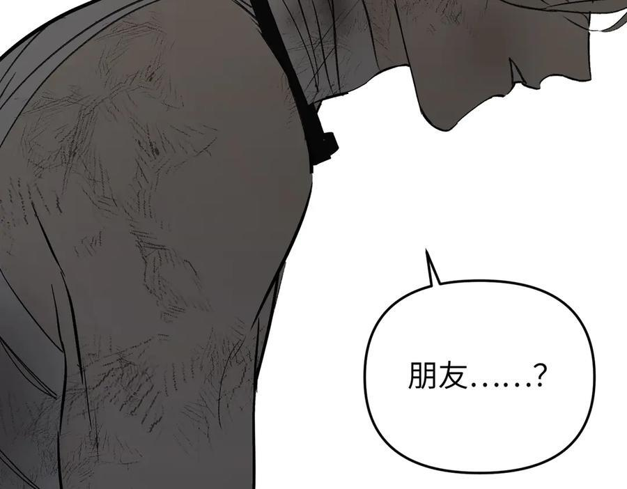 61-肉库月台篇 气氛变化 第20页