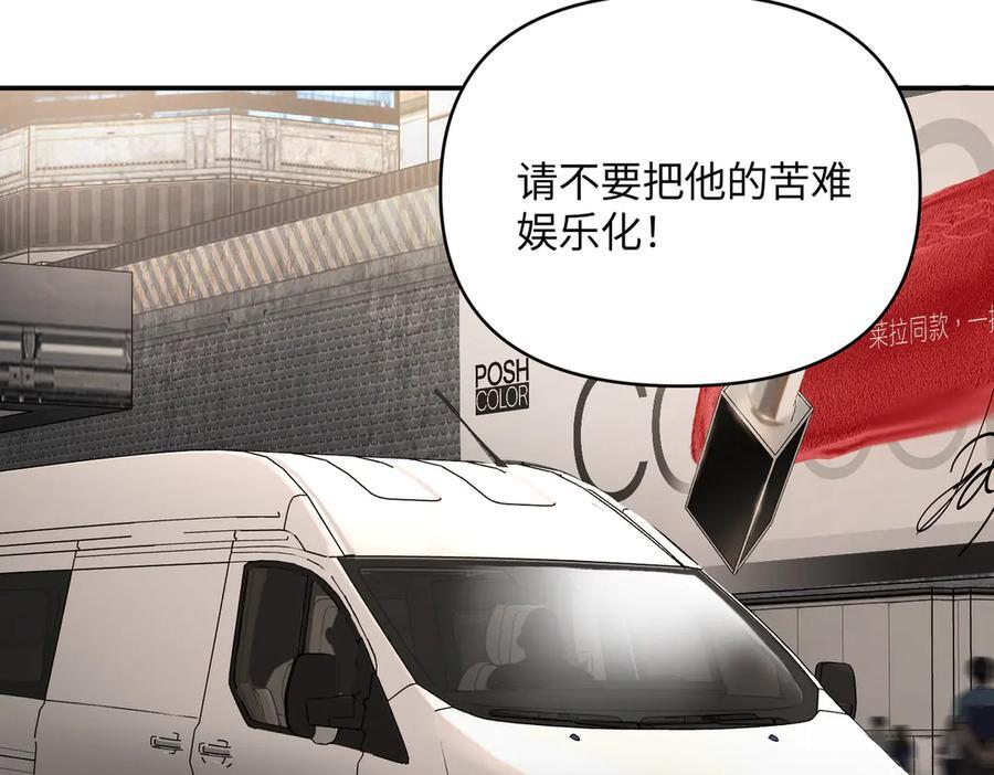61-肉库月台篇 气氛变化 第48页