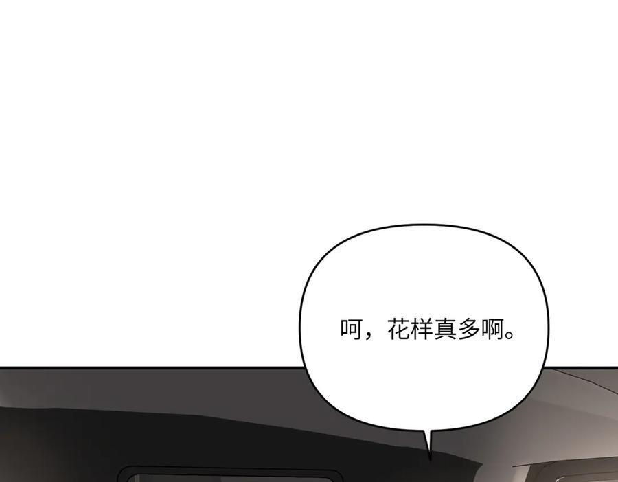 61-肉库月台篇 气氛变化 第50页