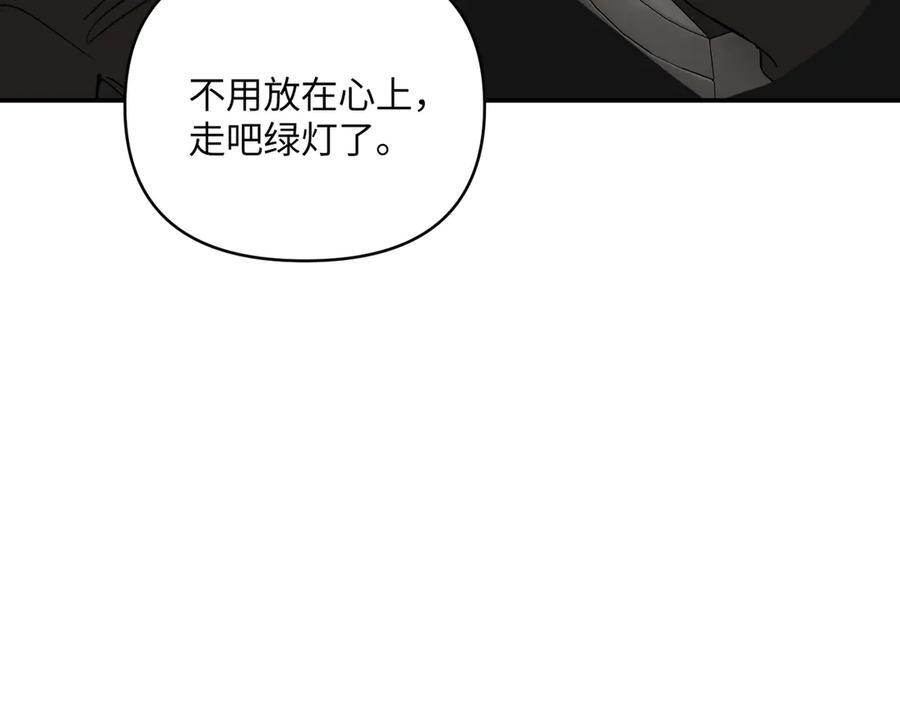 61-肉库月台篇 气氛变化 第52页
