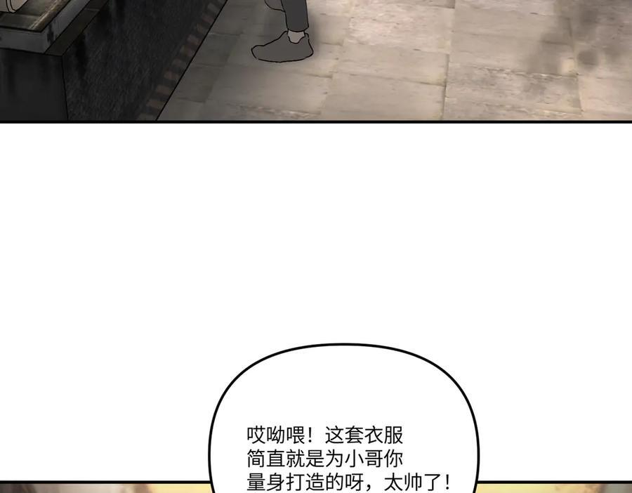 61-肉库月台篇 气氛变化 第62页