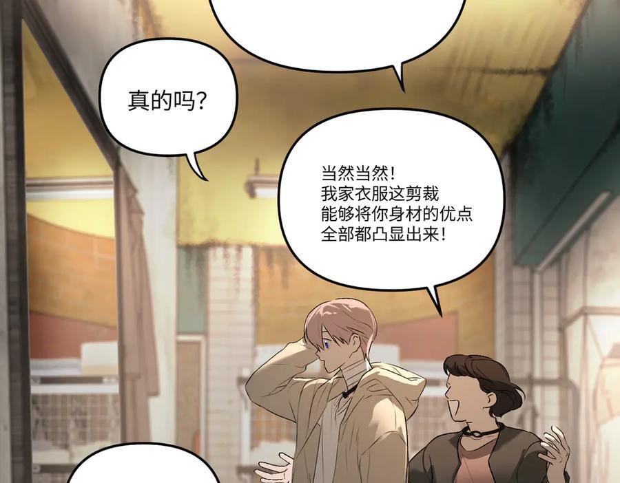 61-肉库月台篇 气氛变化 第63页