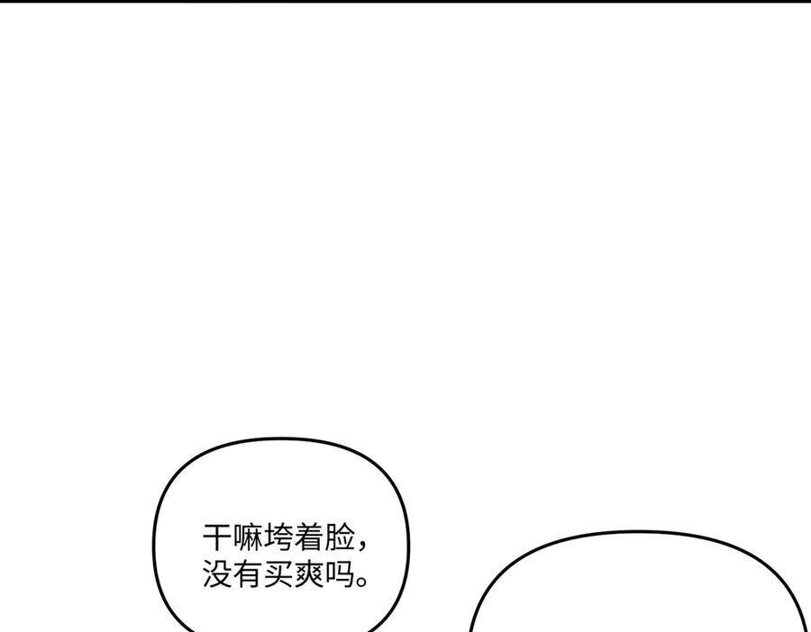 61-肉库月台篇 气氛变化 第72页