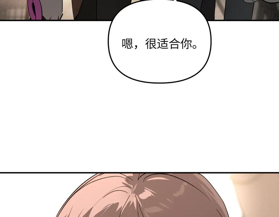 61-肉库月台篇 气氛变化 第75页