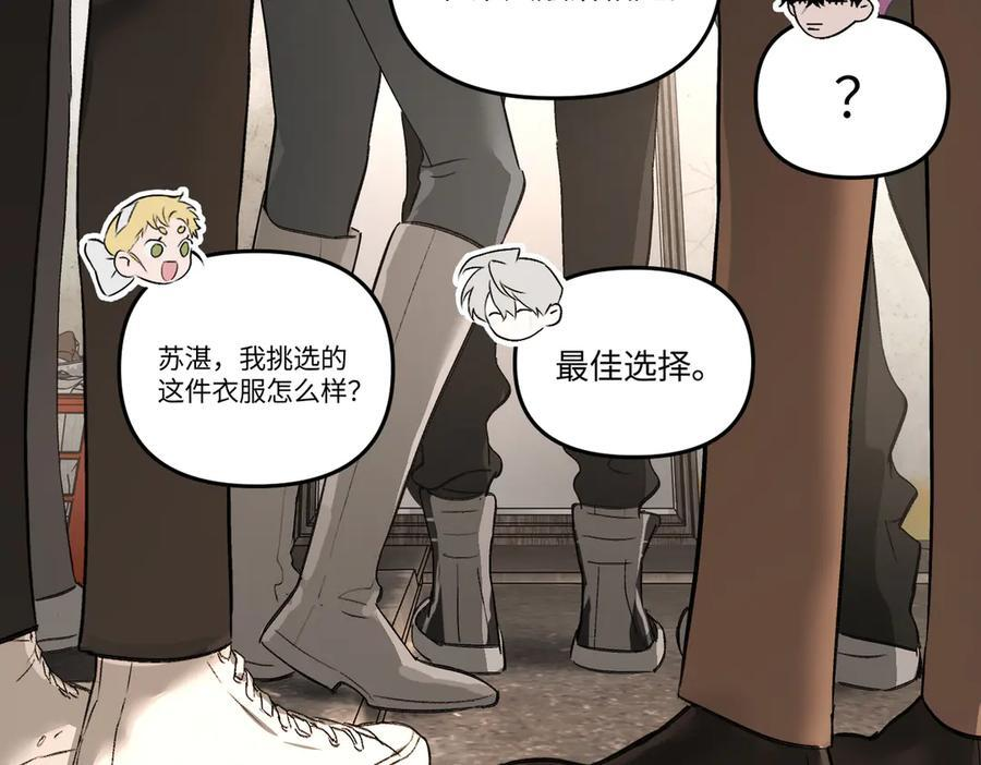 61-肉库月台篇 气氛变化 第79页
