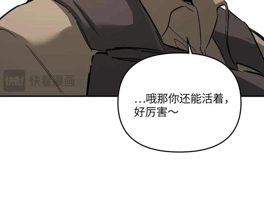 61-肉库月台篇 气氛变化 第116页