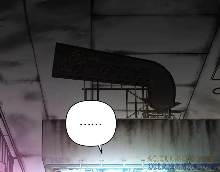 61-肉库月台篇 气氛变化 第121页