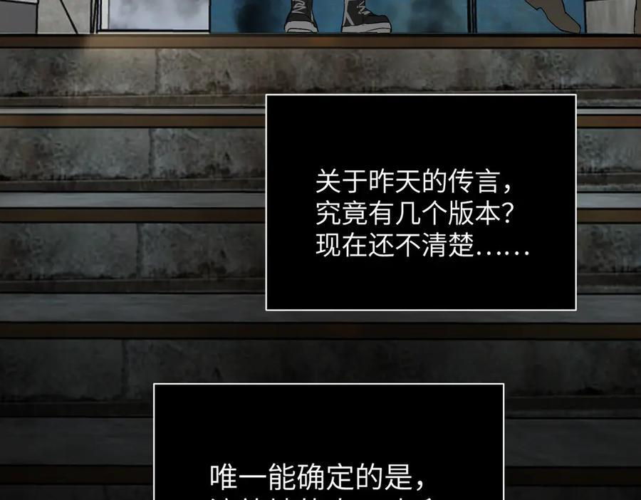 61-肉库月台篇 气氛变化 第123页