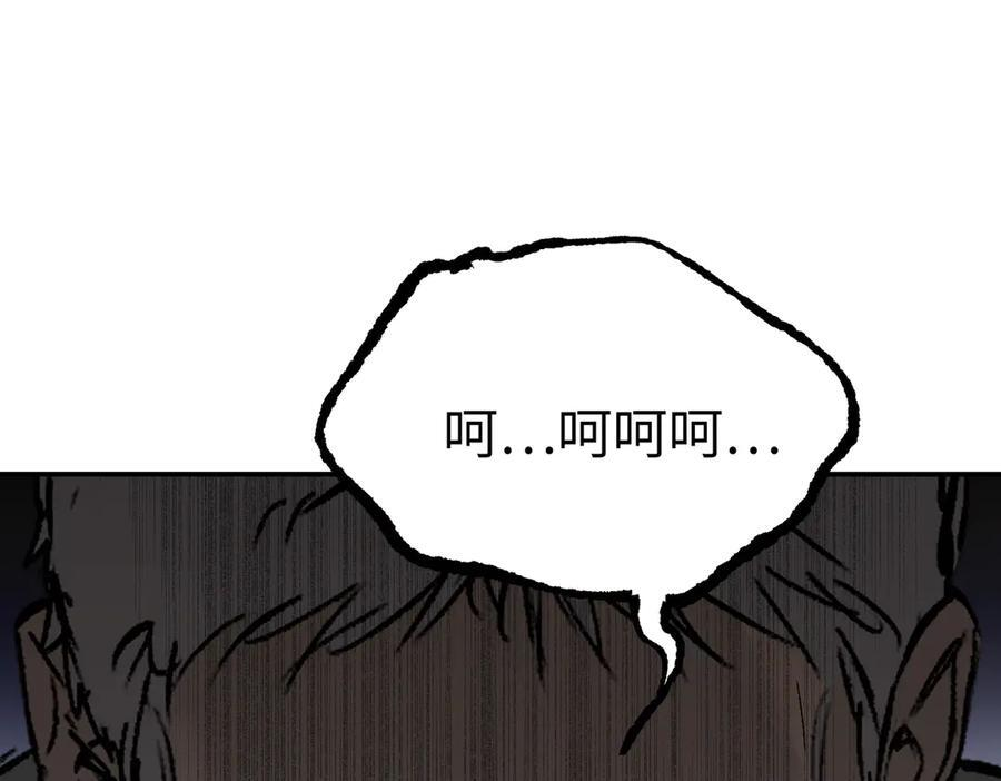 61-肉库月台篇 气氛变化 第154页