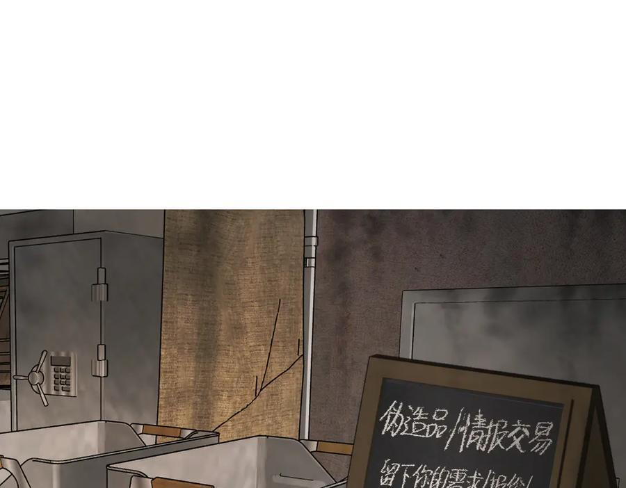 61-肉库月台篇 气氛变化 第164页