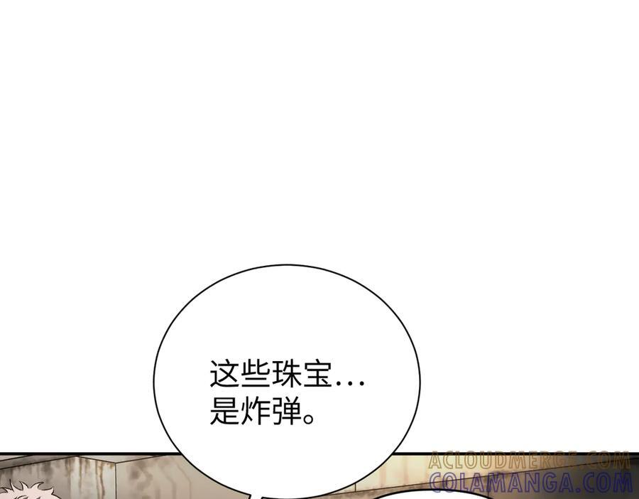61-肉库月台篇 气氛变化 第169页