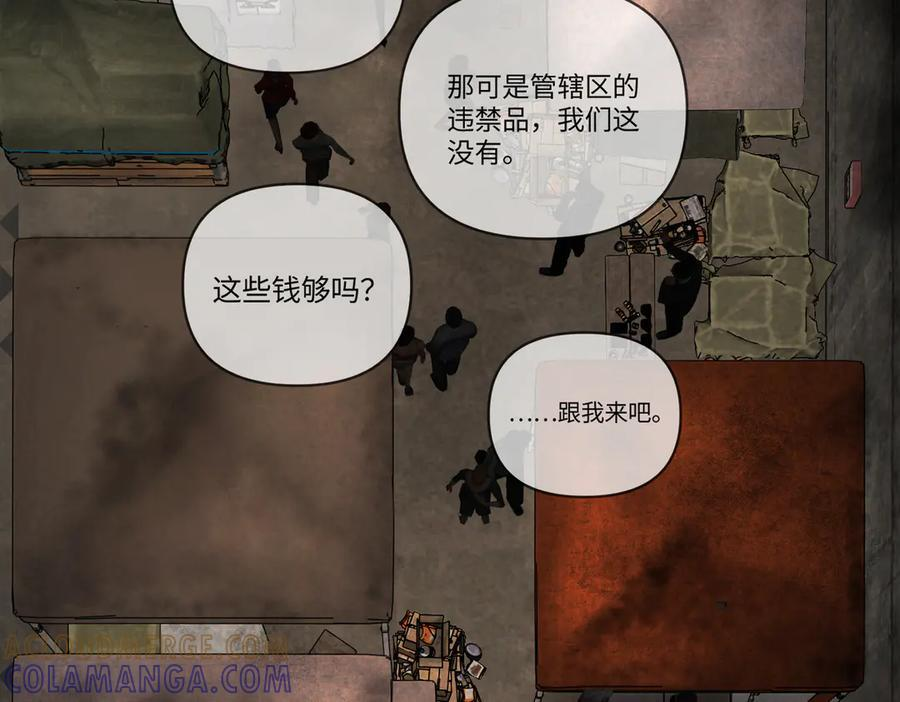 61-肉库月台篇 气氛变化 第173页