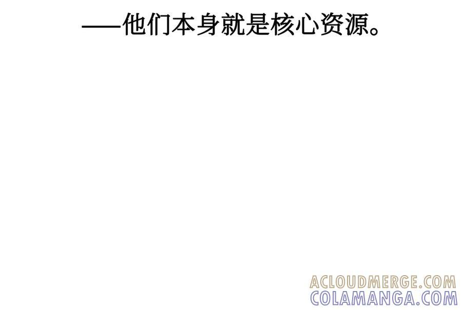 61-肉库月台篇 气氛变化 第177页