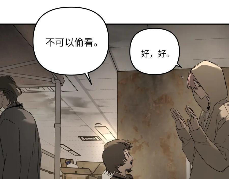 61-肉库月台篇 气氛变化 第191页