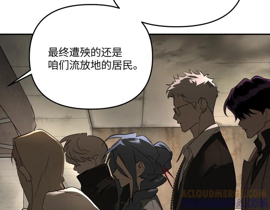 61-肉库月台篇 气氛变化 第209页