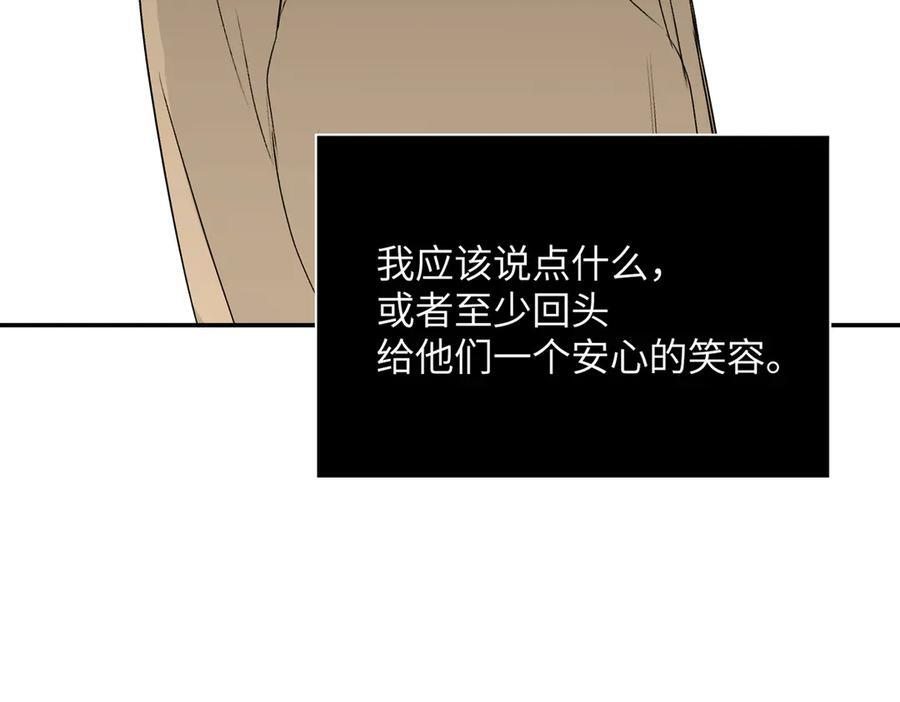 62-肉库月台篇 勇气胜过异能 第14页